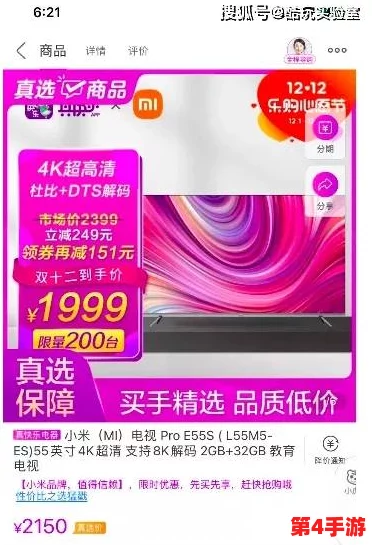 亚洲人成色777777网站:让你畅享无尽激情与欢乐的最佳选择,尽情体验无限乐趣! 亚洲人成色777777网站:让你畅享无尽激情与欢乐的最佳选择,尽情体验无限乐趣!