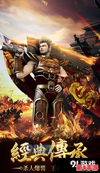《胡莱三国2》手游革新盟战策略：战力短板？兄弟齐心，共铸战场传奇！