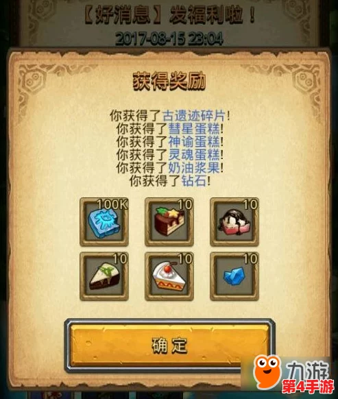 探索不思议迷宫圣者之塔:异界游侠灵魂收集全效益概览与策略指南 探索不思议迷宫圣者之塔:异界游侠灵魂收集全效益概览与策略指南