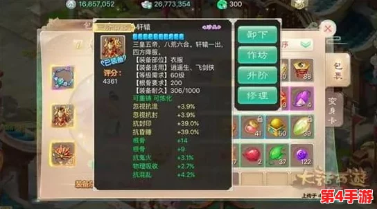 重塑西游战场:大话手游无差别竞技策略深度剖析与实战推荐指南 重塑西游战场:大话手游无差别竞技策略深度剖析与实战推荐指南