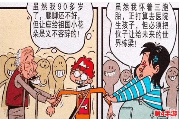漫画羞羞漫画：探讨其在当代文化中的影响与受众反应，揭示背后的创作理念与艺术风格