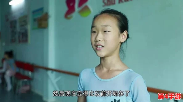 丹丹渐渐适应了新环境的变化，她学会了在挑战中成长与进步