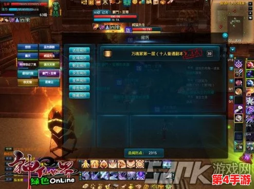 格罗亚纪元荣耀内测5月31日震撼启航：独家揭秘创新玩法，共赴奇幻冒险新篇章！