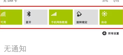“日本一卡”：探索日本便捷支付系统的用户评价与深刻见解，体验生活的便利与高效