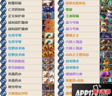 炉石传说:深入探索多头蛇竞技场,负面效应策略运用与实战技巧指南 炉石传说:深入探索多头蛇竞技场,负面效应策略运用与实战技巧指南