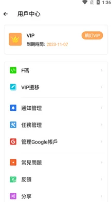 免费的行情软件app网站九幺:用户评价称其界面友好、功能强大,值得一试! 免费的行情软件app网站九幺:用户评价称其界面友好、功能强大,值得一试!
