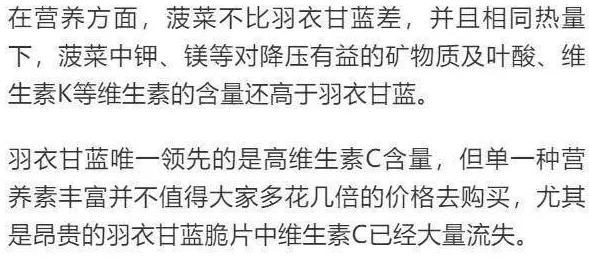 OVO食肉家庭摄取报告:明星们的饮食秘密曝光,竟然有隐藏的健康危机和意想不到的美味搭配! OVO食肉家庭摄取报告:明星们的饮食秘密曝光,竟然有隐藏的健康危机和意想不到的美味搭配!