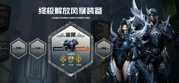 独家揭秘：风暴守护者抢先预约通道与游戏激活码高效获取指南