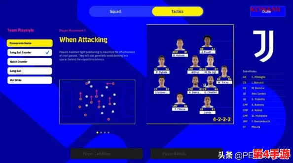 实战策略：最大化实况俱乐部金币效益的全方位运用指南与技巧探索