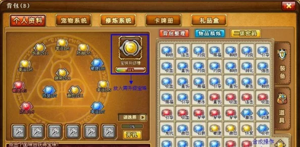 弹弹堂手游金币高效累积策略：全方位解锁金币获取途径与技巧大全