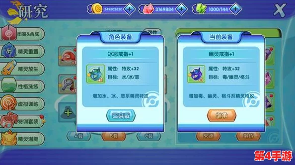 全面攻克口袋妖怪日月联网障碍：高效解决方案与技巧大公开