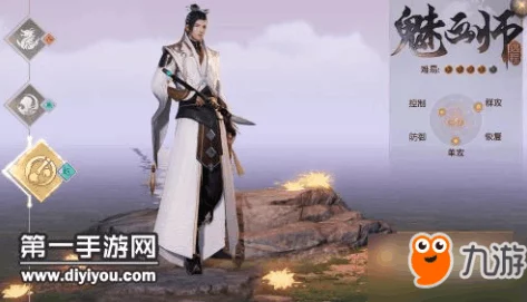 《九州海上牧云记》手游策略：魅灵角色星盘搭配最优解探索