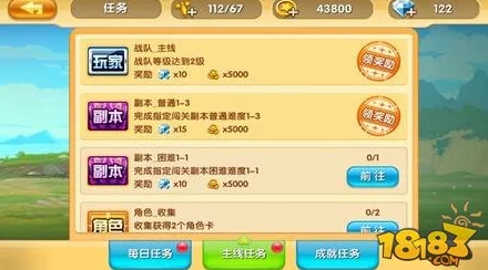 极限挑战：绝对领域金币速刷策略与高效获取秘籍