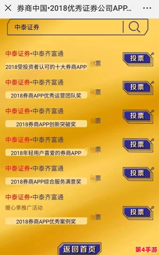 草帽小子专属福利：全方位探索金卡兑换功能创新玩法指南