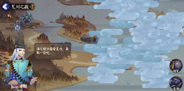 探索阴阳师秘境:揭秘荒川之主现身之地与悬赏关卡独特挑战策略 探索阴阳师秘境:揭秘荒川之主现身之地与悬赏关卡独特挑战策略