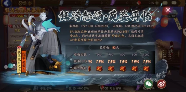 探索阴阳师秘境:揭秘荒川之主现身之地与悬赏关卡独特挑战策略 探索阴阳师秘境:揭秘荒川之主现身之地与悬赏关卡独特挑战策略