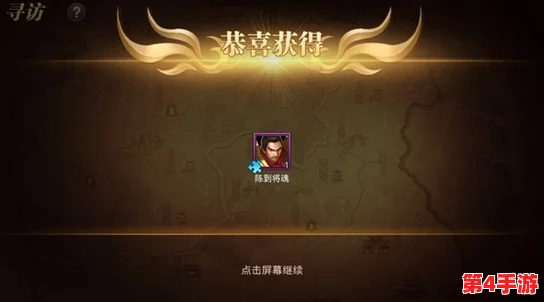 探索新莽荒纪元：神级试炼策略与技巧全面剖析，解锁至高荣耀之路