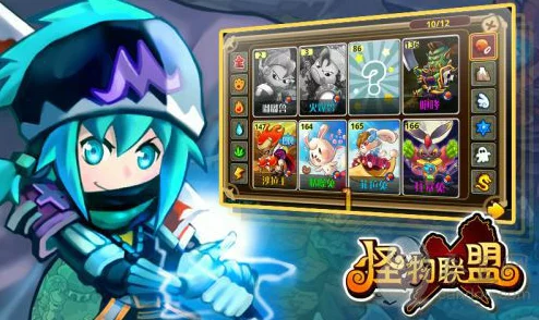 怪物X联盟2:策略制胜!个性化技能搭配精选与实战应用指南 怪物X联盟2:策略制胜!个性化技能搭配精选与实战应用指南
