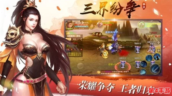 灵域仙途：新手启程指南，魔法仙侠手游全方位活动玩法精要探索
