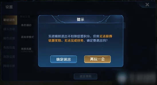 全面解锁猎魔传说:深度交易系统操作策略与实战指南 全面解锁猎魔传说:深度交易系统操作策略与实战指南