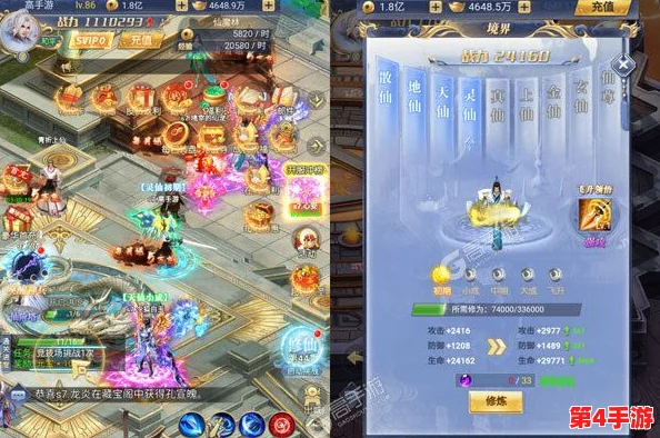仙灵纪元:全方位攻略揭秘攻城掠地活动,策略与荣耀的奇幻征途详解 仙灵纪元:全方位攻略揭秘攻城掠地活动,策略与荣耀的奇幻征途详解