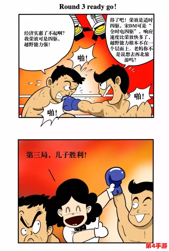 《湿漫画》：一场关于潮湿与创意交织的艺术展览，带你领略独特的视觉体验与情感表达