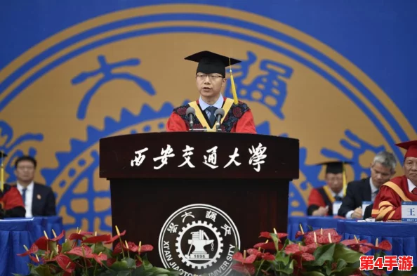 24岁世姓交大毕业生的成长历程与成就分享