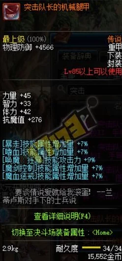 黑暗起源:独家战力飙升秘籍,解锁升级奥秘,打造独一无二强者之路 黑暗起源:独家战力飙升秘籍,解锁升级奥秘,打造独一无二强者之路