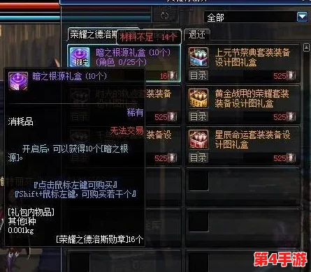 黑暗起源:独家战力飙升秘籍,解锁升级奥秘,打造独一无二强者之路 黑暗起源:独家战力飙升秘籍,解锁升级奥秘,打造独一无二强者之路