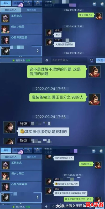 《倩女幽魂》手游战力飞跃指南:策略搭配、资源优化与技能精进的全方位提升路径 《倩女幽魂》手游战力飞跃指南:策略搭配、资源优化与技能精进的全方位提升路径