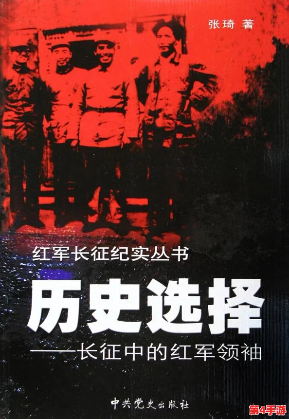 万篇长征 - 黑料不打烊关键词：明星绯闻、公司内幕、政界丑闻一网打尽