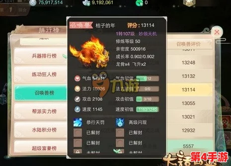 大话西游手游:精策略选强克属性,提升战斗效能的五大独家建议 大话西游手游:精策略选强克属性,提升战斗效能的五大独家建议