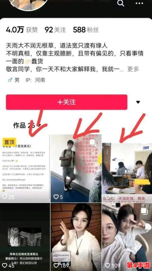 吃瓜爆料17黑料网曝门，知名艺人涉嫌隐秘交易引发网友热议，真相究竟如何？