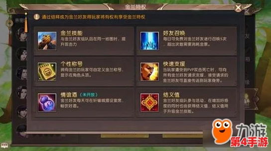 轩辕传奇手游深度探索:元神进阶策略与装备洗练优化技巧全攻略 轩辕传奇手游深度探索:元神进阶策略与装备洗练优化技巧全攻略