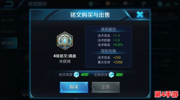 王者荣耀新宠揭秘：江东绝色大乔铭文配置全攻略，助力战场风华绝代