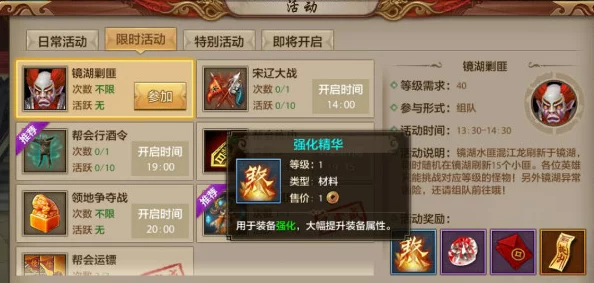 天龙八部手游独家揭秘:瀚海狐裘时装珍稀获取攻略与途径全解析 天龙八部手游独家揭秘:瀚海狐裘时装珍稀获取攻略与途径全解析