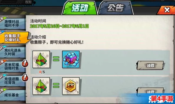 街篮手游：全方位剖析角色养成钻石消耗策略与高效路径指南