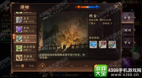 穿越大唐风云，亲历安史之乱：荣耀手游特色战役玩法全面探索与策略指南