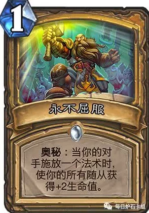 炉石传说巅峰构筑：揭秘娜迦煞极引领的奢华德鲁伊黑科技卡组新纪元