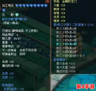 重塑幻想：神之剑双轨技能体系深剖，解锁无限创意组合策略