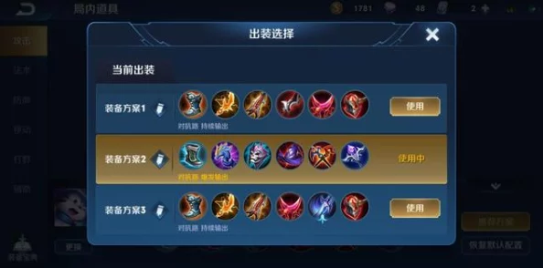 重塑战场策略：王者荣耀中扁鹊的非凡治疗与独特出装新纪元