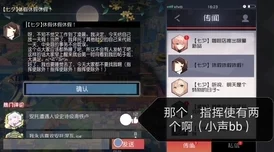 九幺1.0.32：传闻新版本将引入神秘角色，玩家期待已久的隐藏剧情即将揭晓！