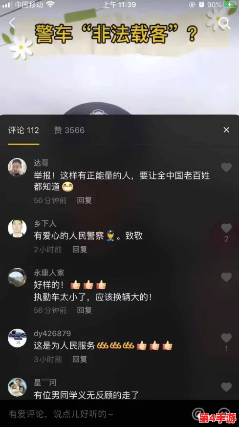 嘼交Ⅴideos极品另一类：新兴潮流引发热议，网友纷纷分享个人体验与看法