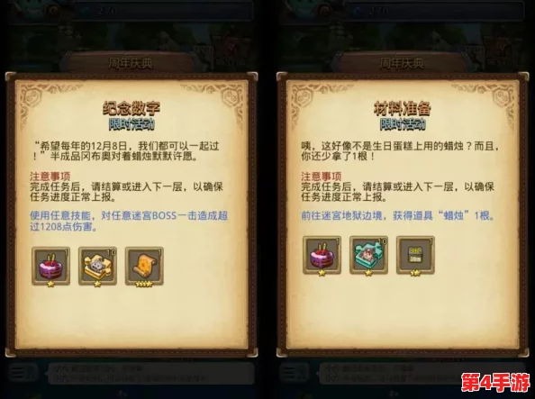 探索不思议迷宫最新惊喜：揭秘12月29日专属密令，独享游戏内神秘福利！