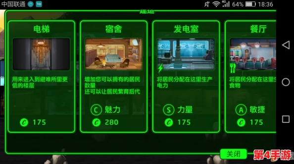 辐射避难所:揭秘神秘访客捕捉策略,全方位注意要点助你轻松锁定稀有角色 辐射避难所:揭秘神秘访客捕捉策略,全方位注意要点助你轻松锁定稀有角色