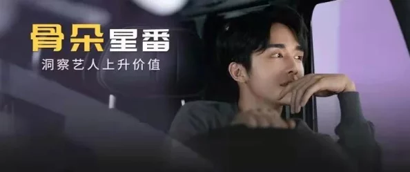 吃瓜中心：最新娱乐八卦大揭秘，明星动态一网打尽，让你轻松掌握圈内趣事与热议话题！
