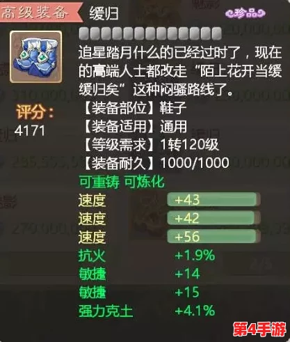 大话西游手游：揭秘俏千金120级辉煌装备，璀璨发光特效全览