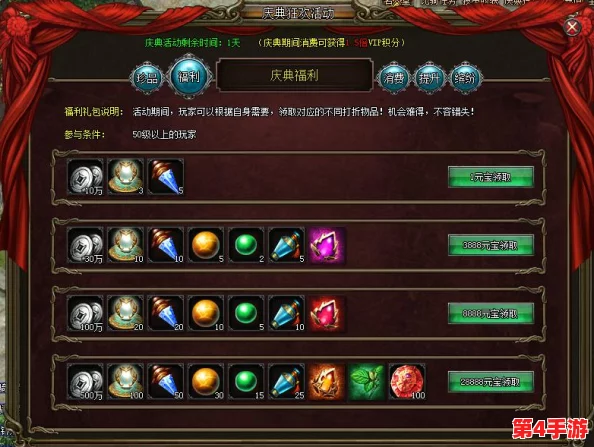 《永恒纪元》8月24日荣耀启航，全新服务器携盛夏狂欢活动震撼上线！