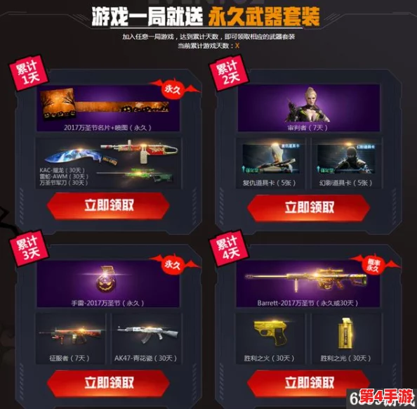 《永恒纪元》8月24日荣耀启航，全新服务器携盛夏狂欢活动震撼上线！