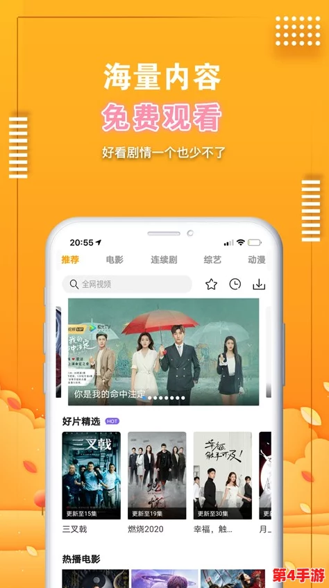 下载草莓视频,网友热议:这款软件真不错,画质清晰,还能离线缓存,值得一试! 下载草莓视频,网友热议:这款软件真不错,画质清晰,还能离线缓存,值得一试!